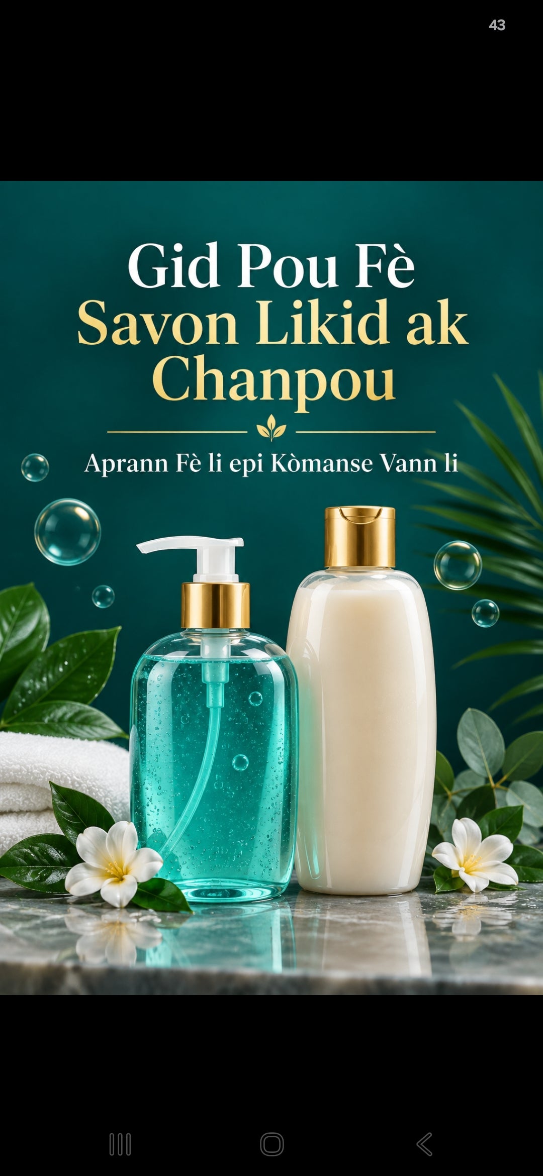 Gid Pou Fè Savon Likid ak Chanpou